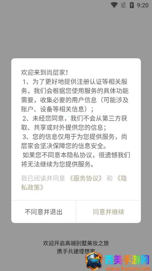 �в��(װ�޷���ƽ̨)