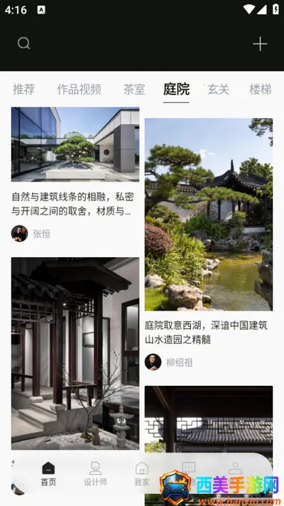 �в��(װ�޷���ƽ̨)