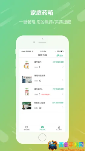 ��ҩ��2026�ٷ����°汾