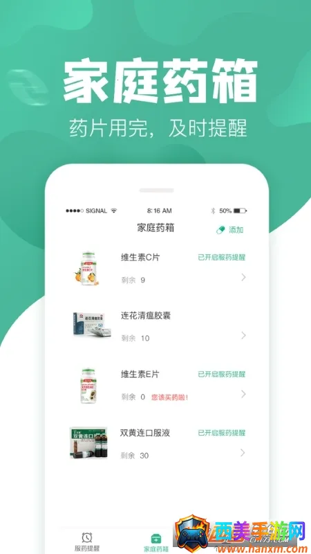 ��ҩ��2026�ٷ����°汾