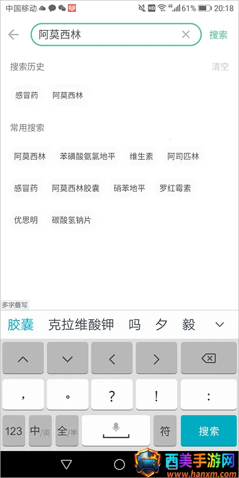 ��ҩ��2026�ٷ����°汾