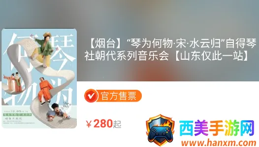 ��Ұ����(�ݳ�Ʊ��ƽ̨)