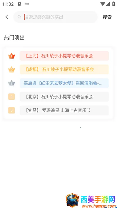 ��Ұ����(�ݳ�Ʊ��ƽ̨)