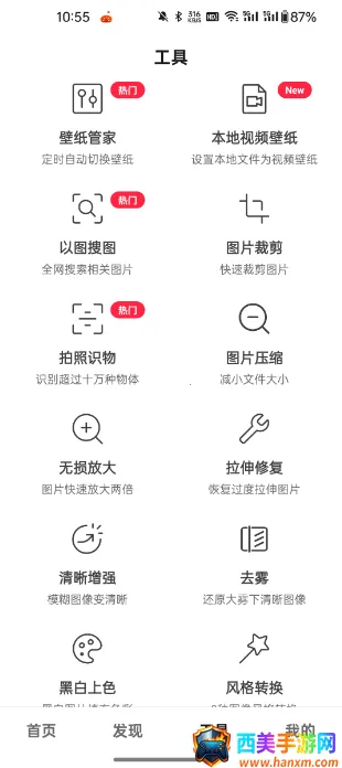 Ԫ����ͼ2026�ٷ����°汾