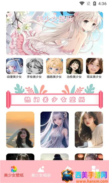 ����Ů��ֽ2026���ذ�װ