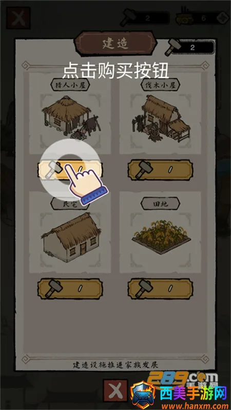 �����ؿ�ģ��(���徭Ӫ��Ϸ)