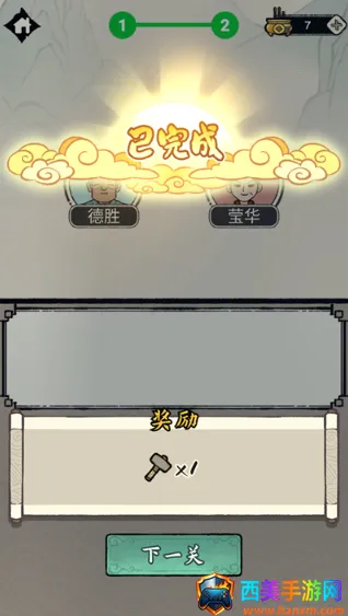 �����ؿ�ģ��(���徭Ӫ��Ϸ)