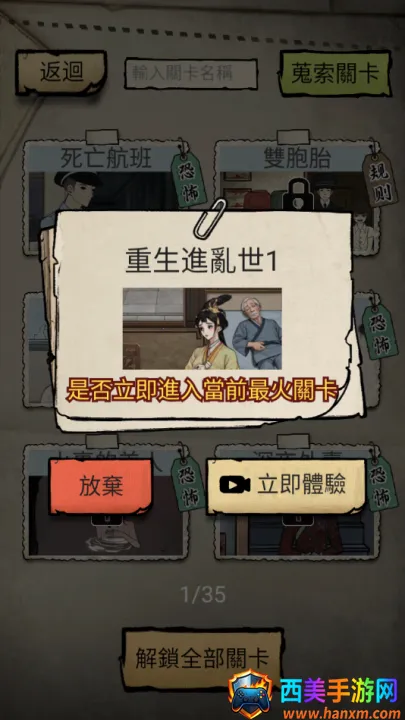 ��̸ʵ¼��׿���ֻ���