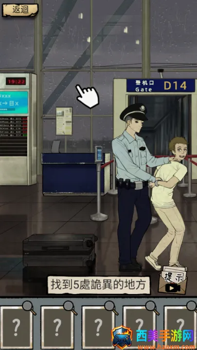 ��̸ʵ¼��׿���ֻ���