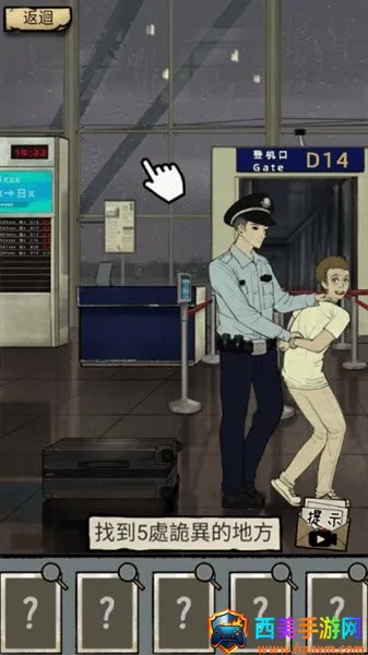 ��̸ʵ¼��׿���ֻ���