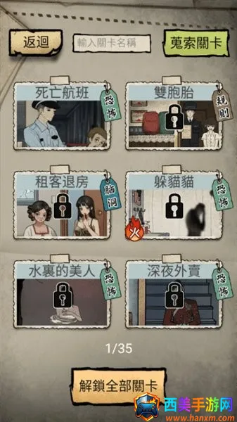 ��̸ʵ¼��׿���ֻ���