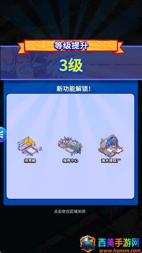 ���ˮ����(�������潨����Ϸ)