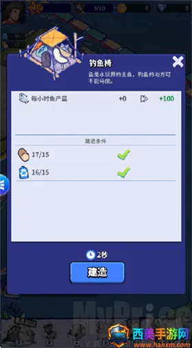 ���ˮ����(�������潨����Ϸ)