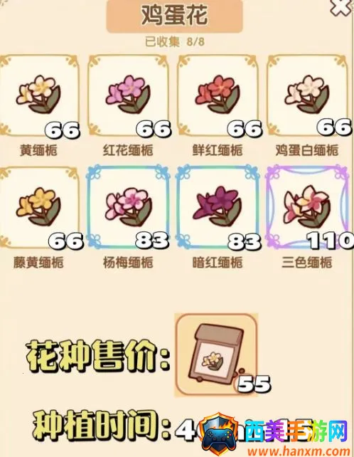 �ҵ�����ʱ���Ͼ�����2026���°汾