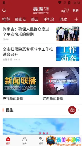 �˴�����2026�ٷ�����