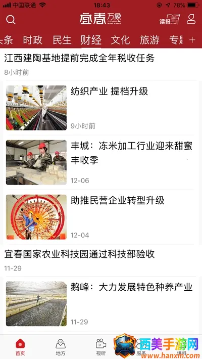 �˴�����2026�ٷ�����