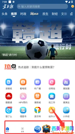 �˴�����2026�ٷ�����