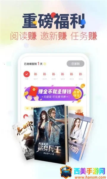 蜜阅小说2026下载安装 蜜阅小说2026下载安装