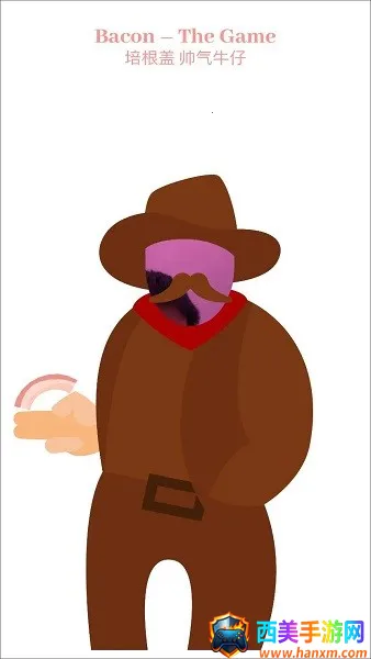 ���Bacon(�����Ϸ)