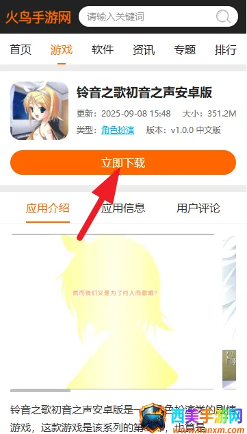 ����֮�����֮��2026�ٷ����°汾