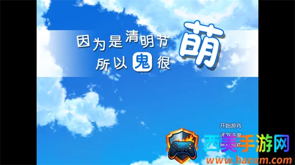 ��Ϊ�����������Թ�����(����������Ϸ)