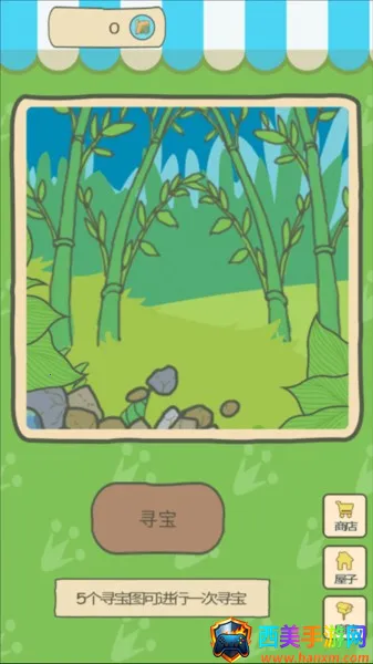 旅行熊猫2026官方最新版本 旅行熊猫2026官方最新版本