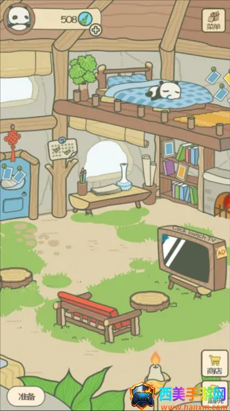 旅行熊猫2026官方最新版本 旅行熊猫2026官方最新版本