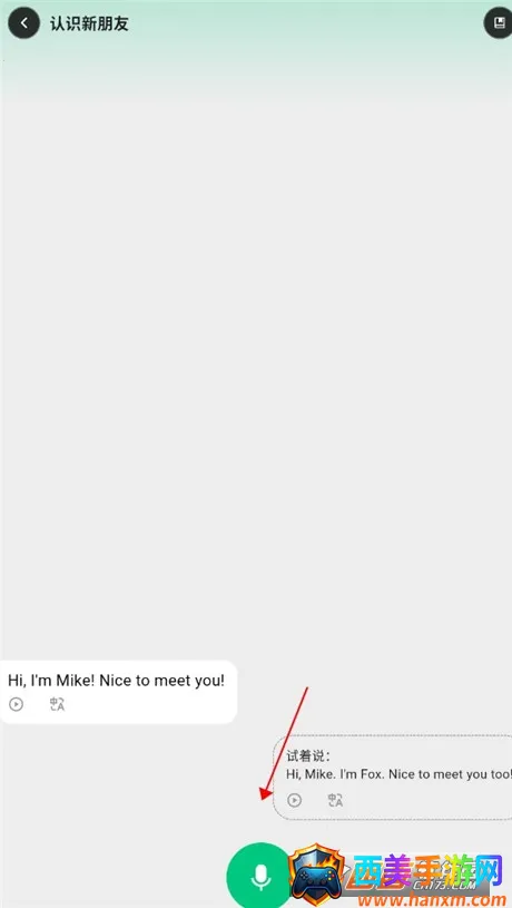 ��˵Ӣ��(Ӣ�����ѧϰ)