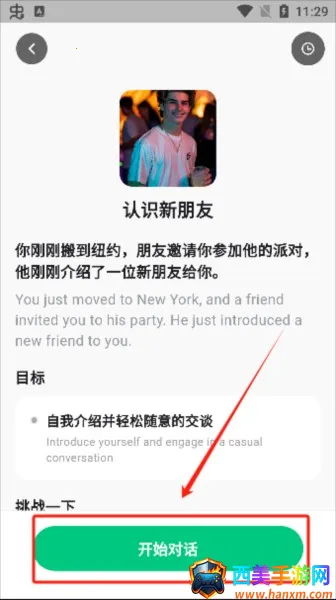 ��˵Ӣ��(Ӣ�����ѧϰ)