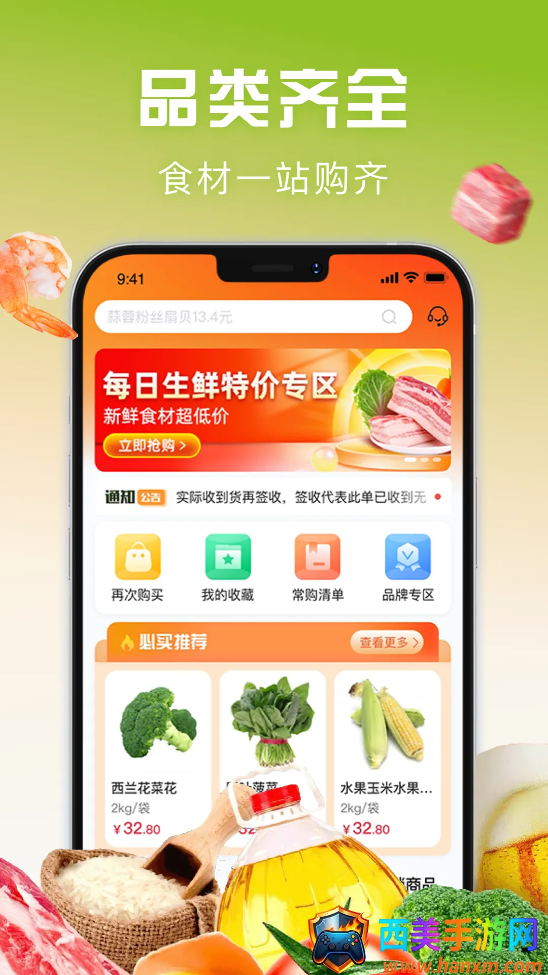 ǧ����2026���°汾