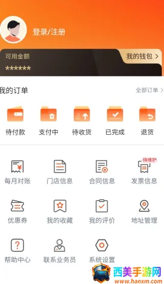 ǧ����2026���°汾