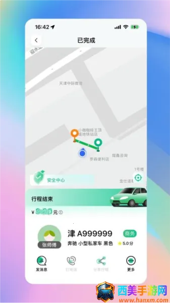 �������2026���°汾