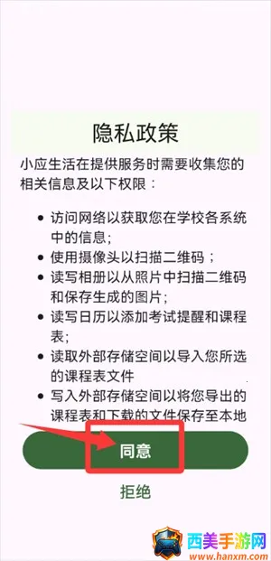 СӦ���������ֻ���