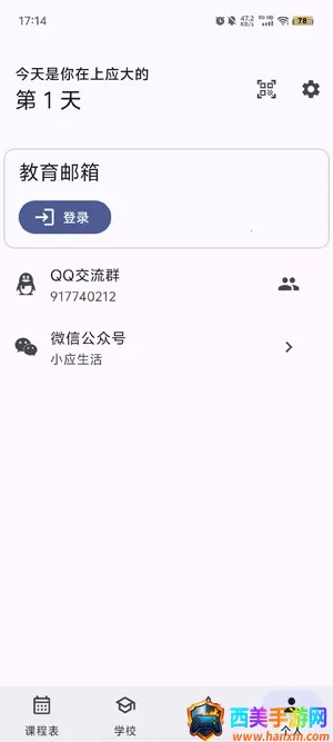 СӦ���������ֻ���