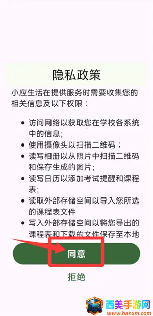 СӦ���������ֻ���