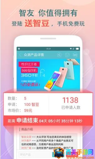 智友论坛(玩机交流平台) 智友论坛(玩机交流平台)