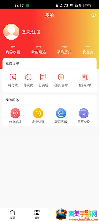 ��ҽҩ2026���ذ�װ