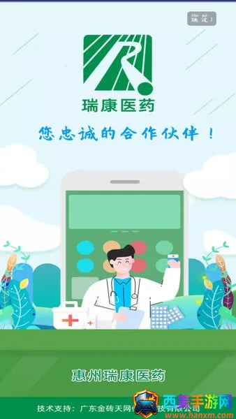 ��ҽҩ2026���ذ�װ