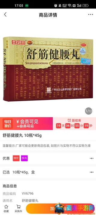 ��ҽҩ2026���ذ�װ