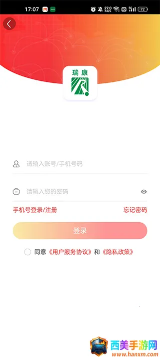 ��ҽҩ2026���ذ�װ