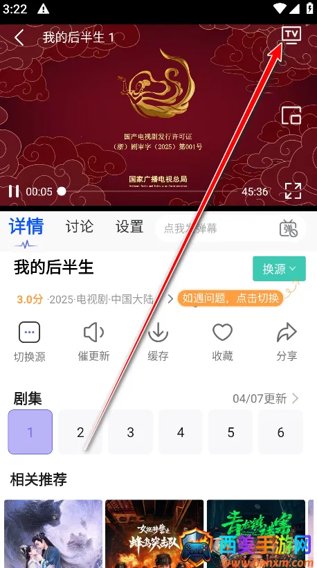 ��Ҷ��Ƶ׷��2026�ٷ����°汾