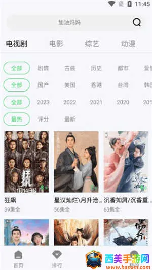 ��Ҷ��Ƶ׷��2026�ٷ����°汾