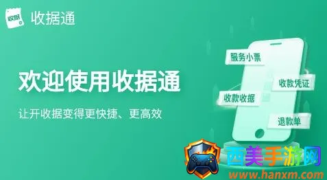 �վ�ͨ�����ֻ���