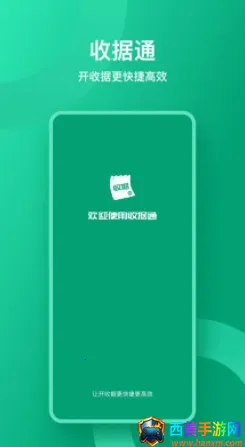 �վ�ͨ�����ֻ���