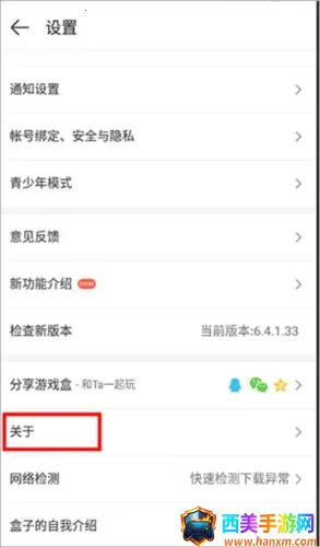 499��Ϸ�������ֻ���