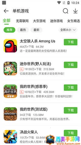 499��Ϸ�������ֻ���