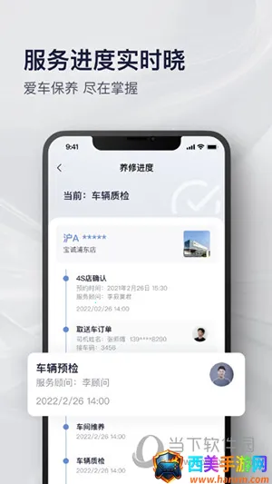 ��������(��������ƽ̨)