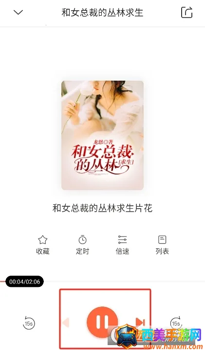 良宵听书(有声读物平台) 良宵听书(有声读物平台)