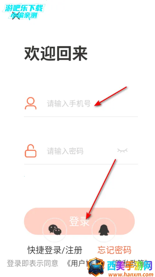 良宵听书(有声读物平台) 良宵听书(有声读物平台)