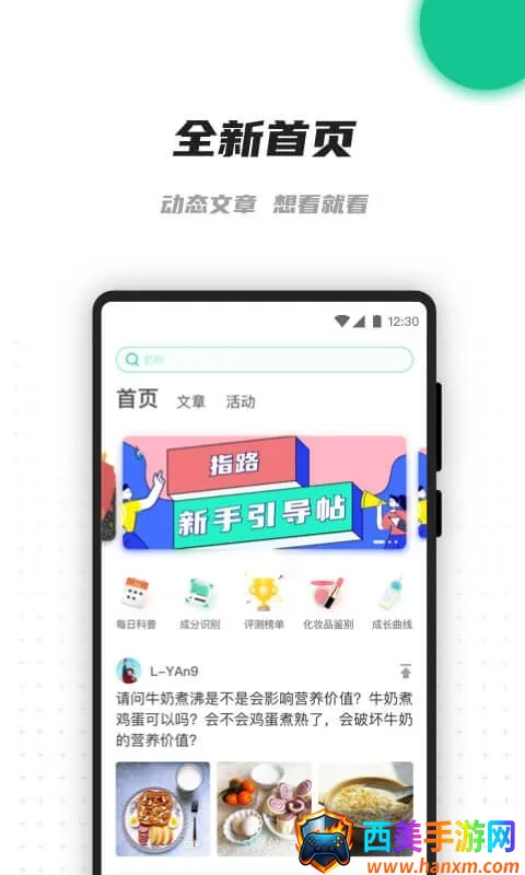 �ϰ�����(��Ʒ��������)